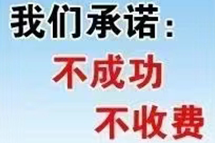 信用卡逾期协商还款攻略