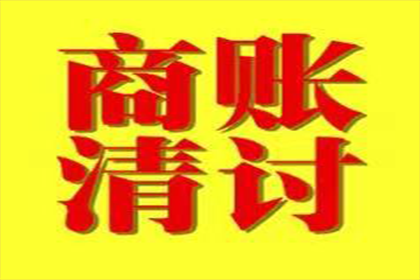 借款合同变更后利息发票的处理方法